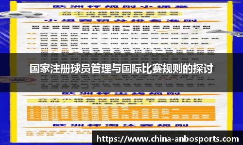 安博体育官网