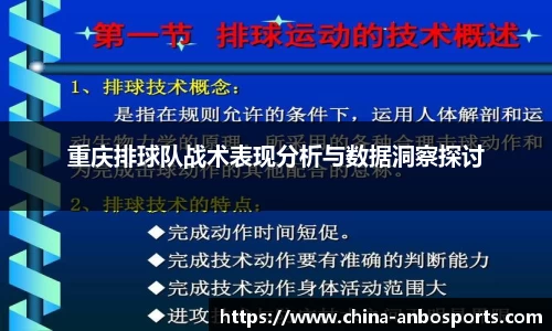 安博体育