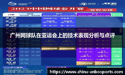 安博体育官网