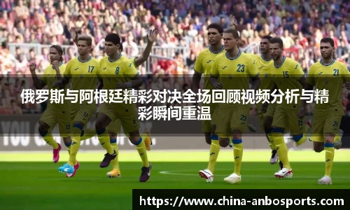 安博体育